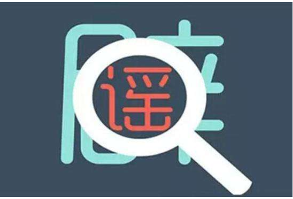 辟谣侠盟丨关于网传永州湘江西路九孔桥质量问题的核查情况通报