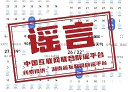 长沙要连下40天雨？专家解释