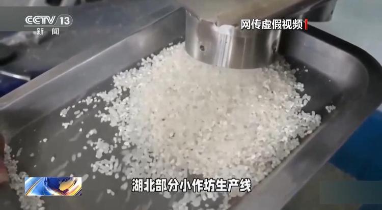 女子造谣“湖北惊现人造毒大米”被处罚，律师：涉民生谣言的法律评价更为严厉