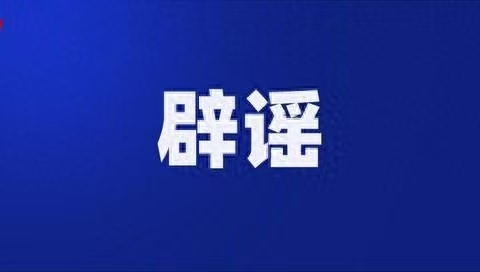 中南大学发布声明：任何社会机构、公司、中介或个人以我校名义举办的与招生相关的咨询、培训、辅导等活动均属于侵权行为