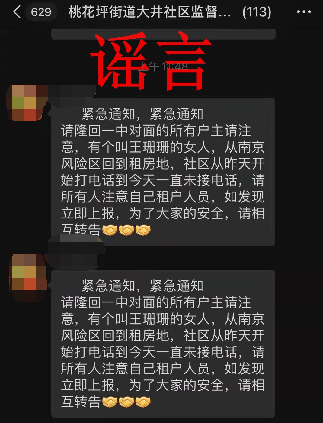 微信图片_20210815162230_看图王.jpg