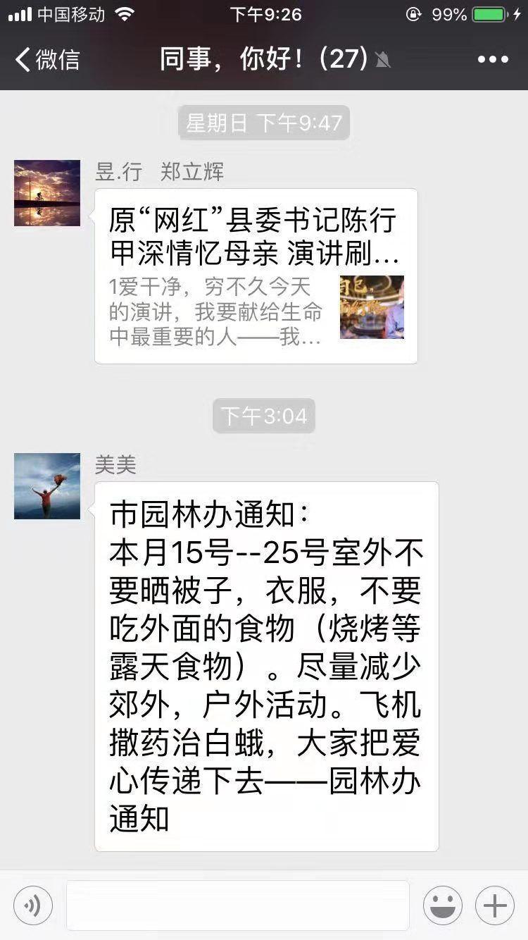 QQ??20190314224506.jpg