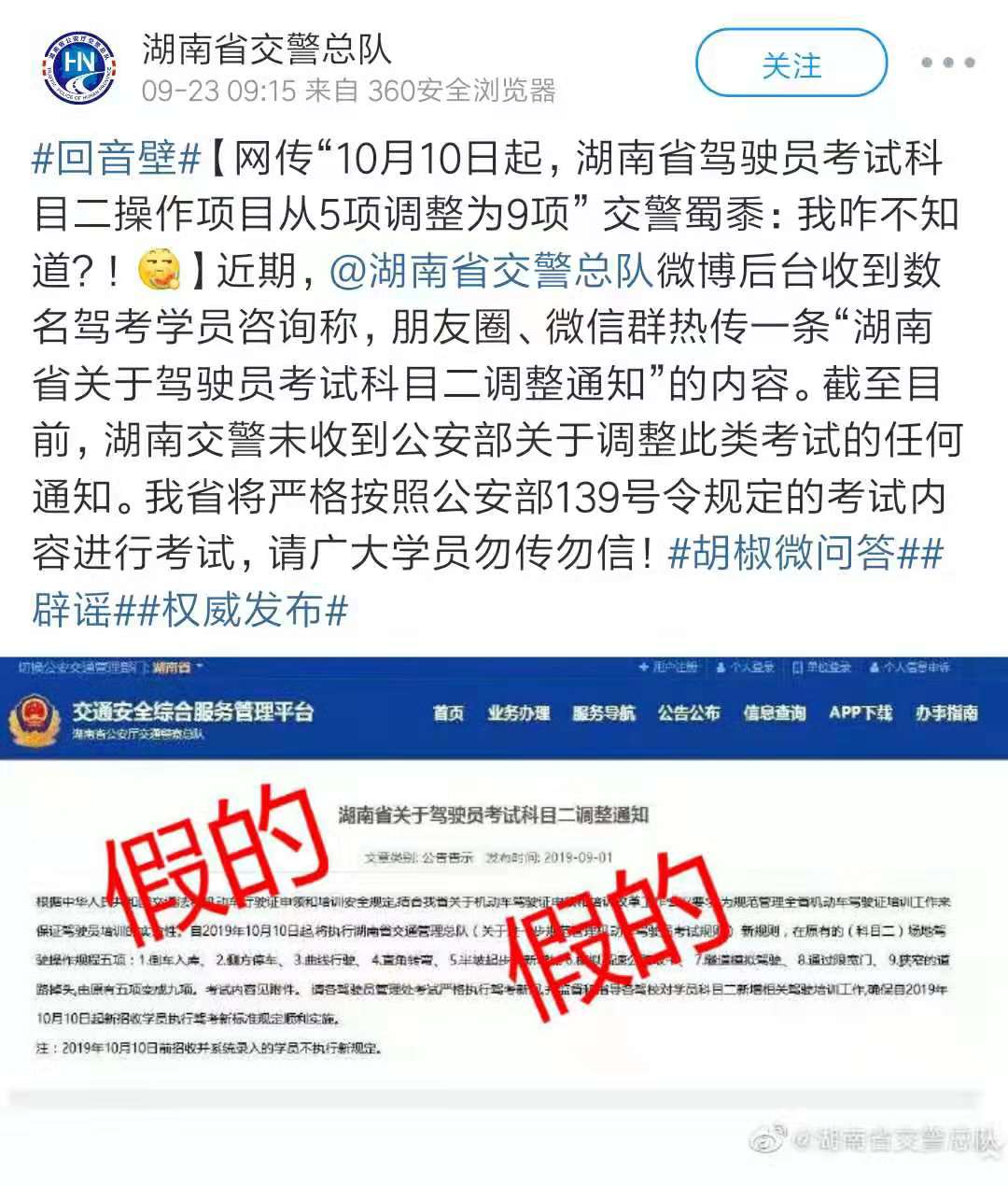 微信图片_20190926215320.jpg