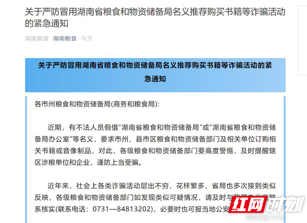 通知cc.jpg