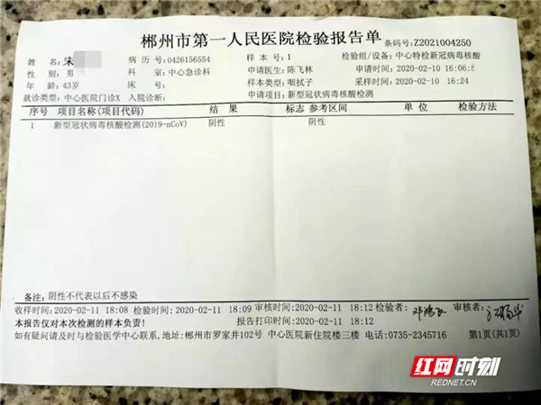 微信图片_20200212120333.jpg