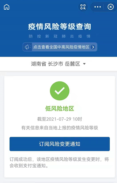 微信截图_20210729131504.png