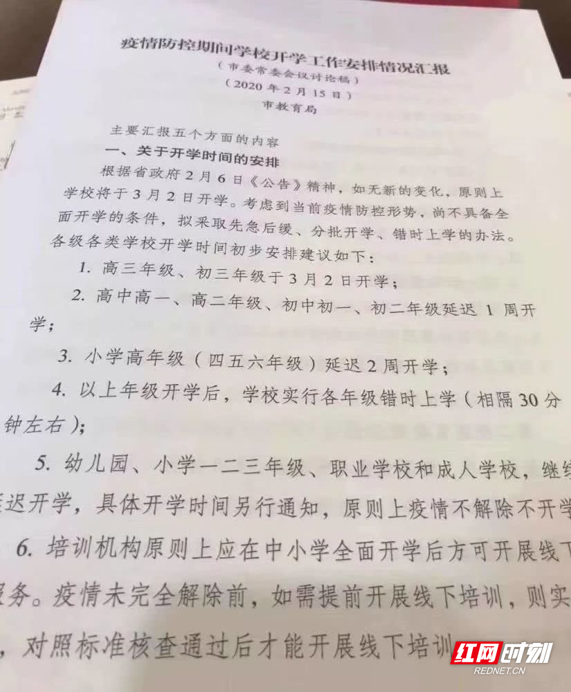 ????_20200217095029.jpg