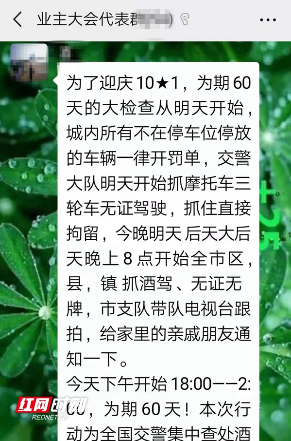 微信图片_20190831131955.jpg