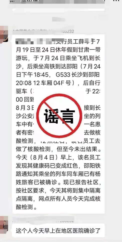 微信图片_20210809160830.png