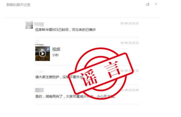 QQ截图20210112174638.jpg