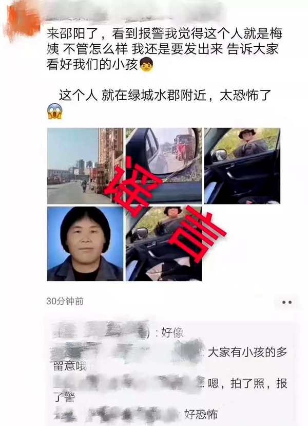 ????_20191208115657.jpg