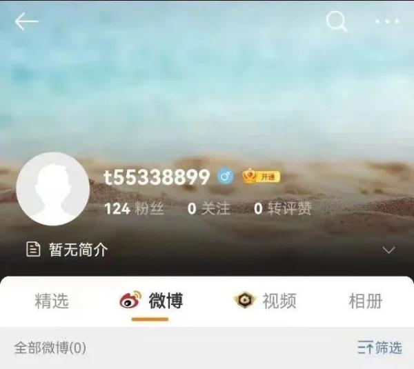 不实，济南官方辟谣了！