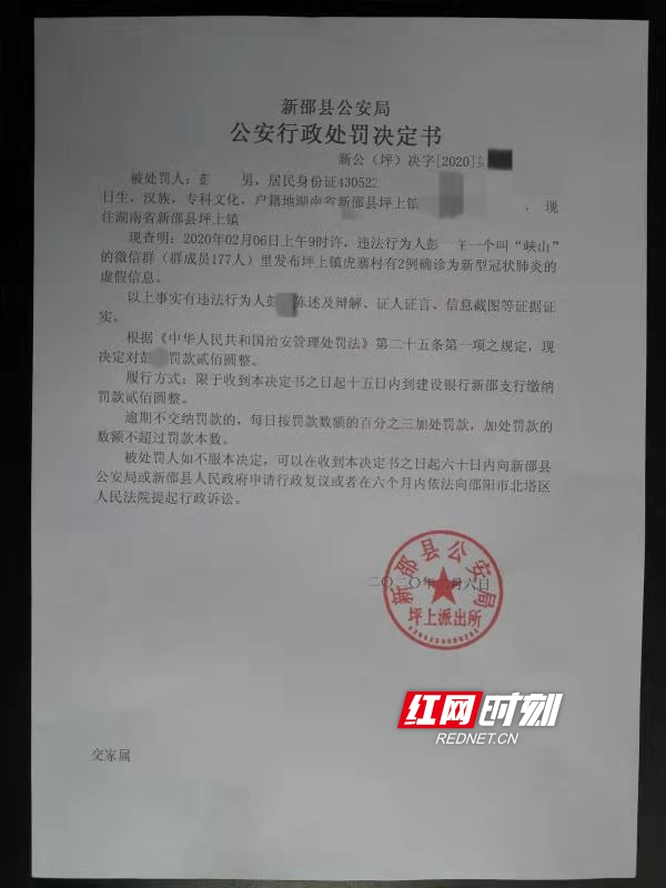 ????_20200207161410.jpg