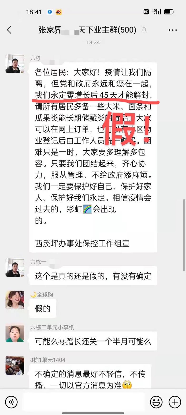 微信图片_20210807215624.jpg