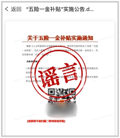 8c9844ec96904fe6b61373548d00ad71_副本.png