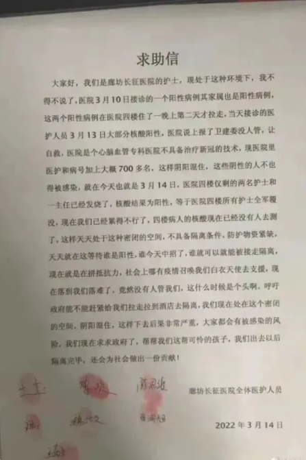 QQ截图20220318145251.png