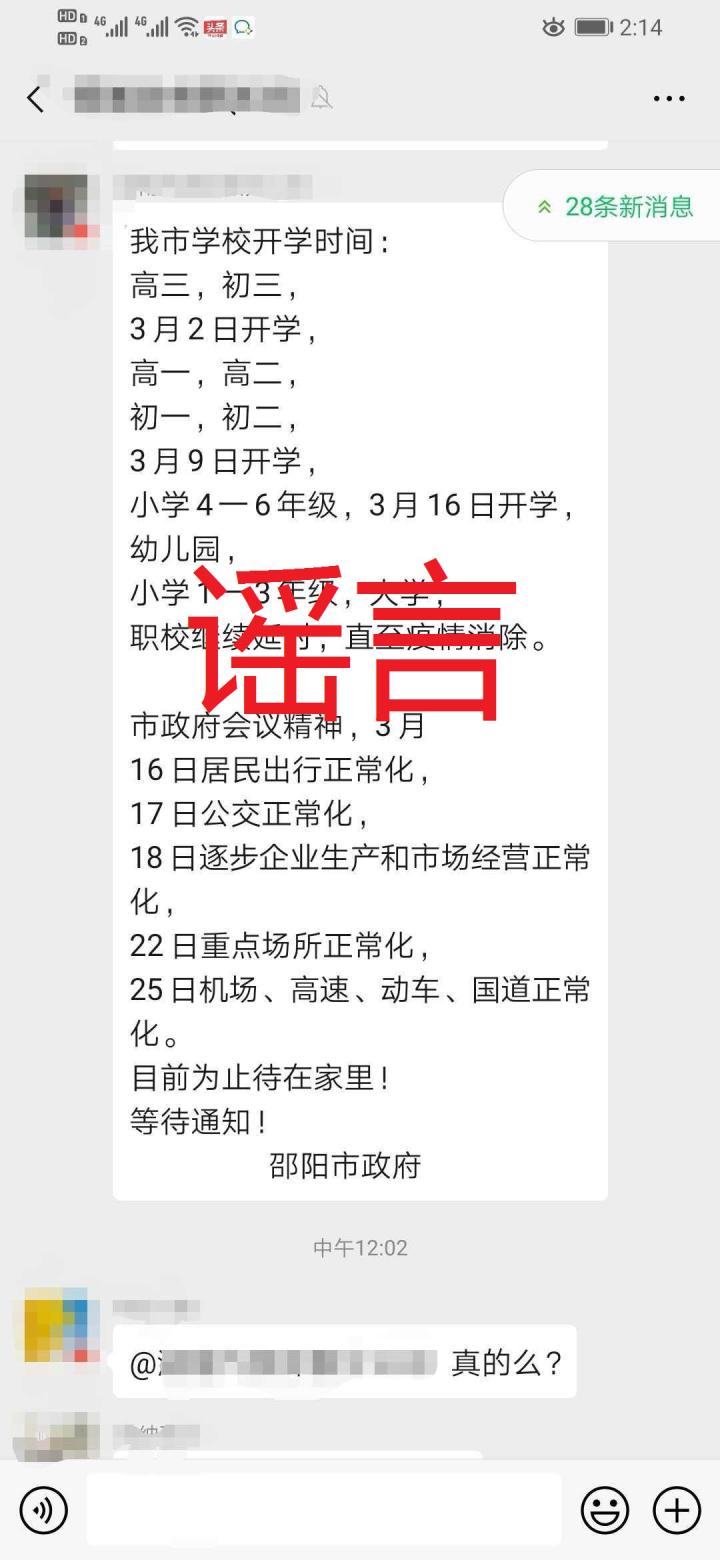 ????_20200220093647.png