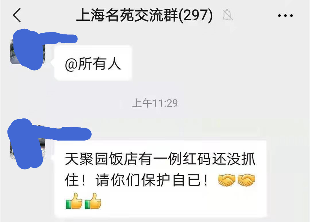 微信图片_20210806183527.jpg