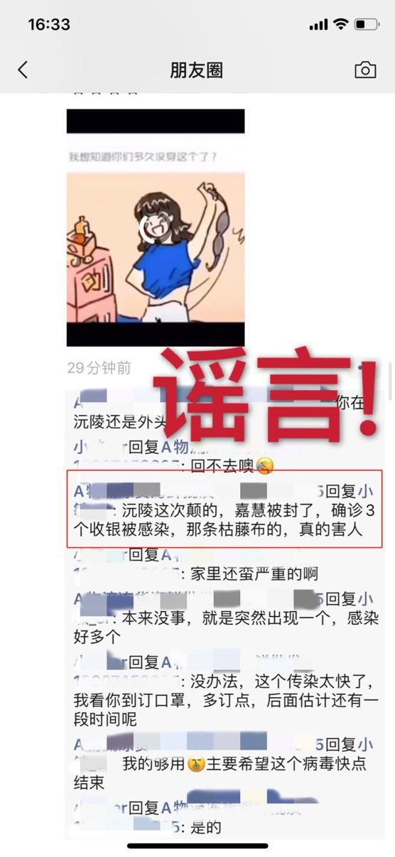 ????_20200216192155.jpg