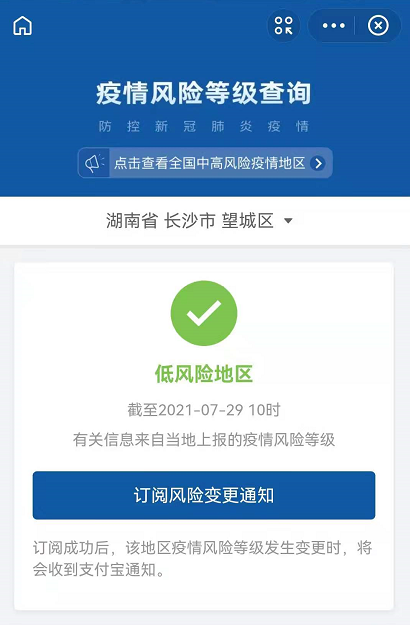 微信截图_20210729131418.png
