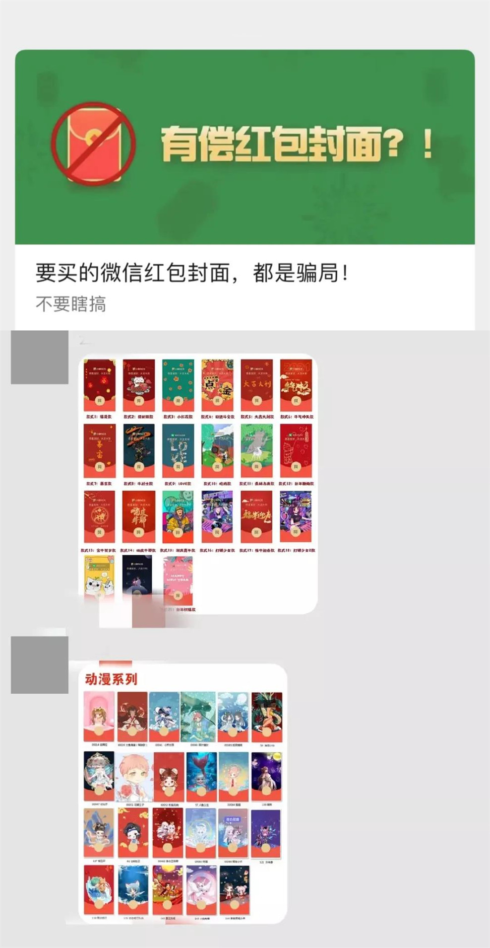 微信图片_20220125101234_副本.jpg