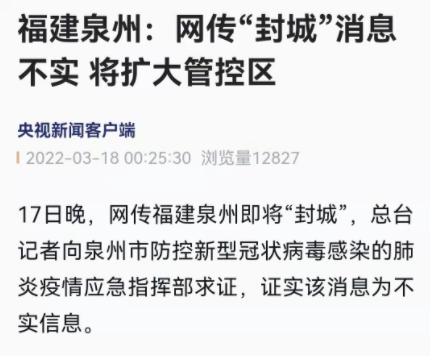 QQ截图20220318144149.png