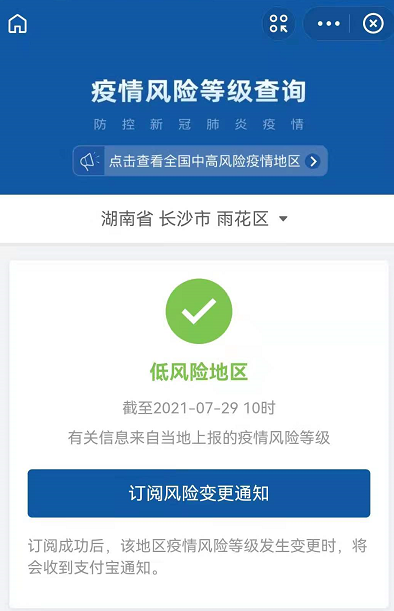 微信截图_20210729131348.png