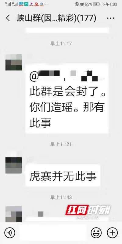????_20200207161406.jpg