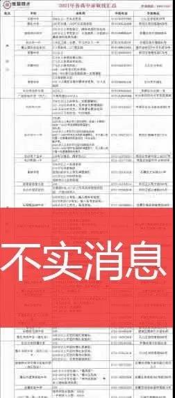 微信图片_20210706142453.jpg