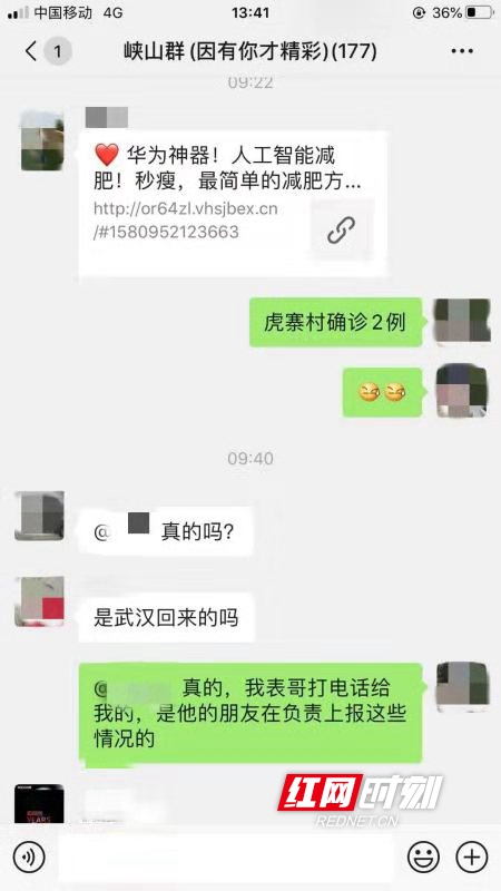 ????_20200207161402.jpg