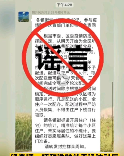 QQ截图20221028161139.png