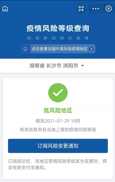 微信截图_20210729131433.png