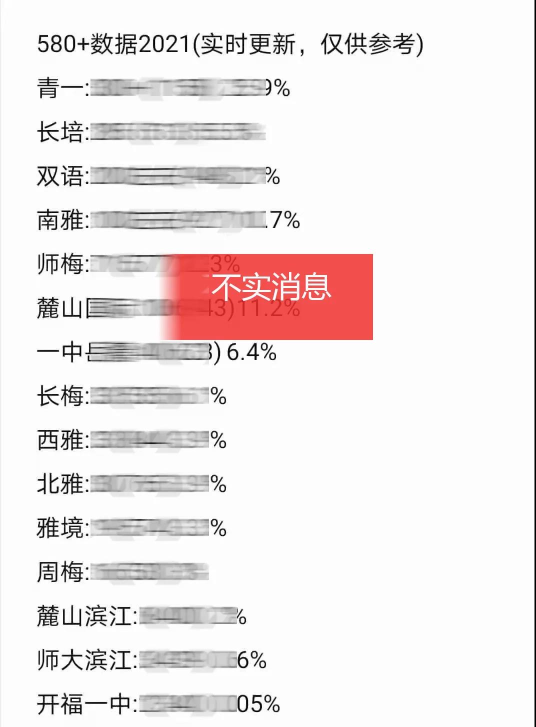 微信图片_20210706142440.jpg