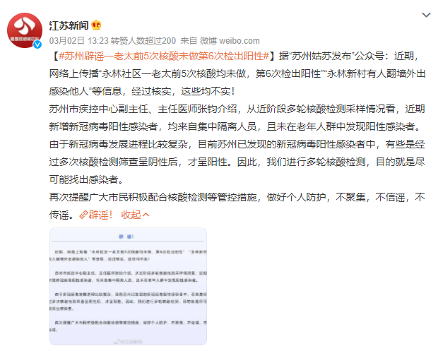 截图20220304092949.png