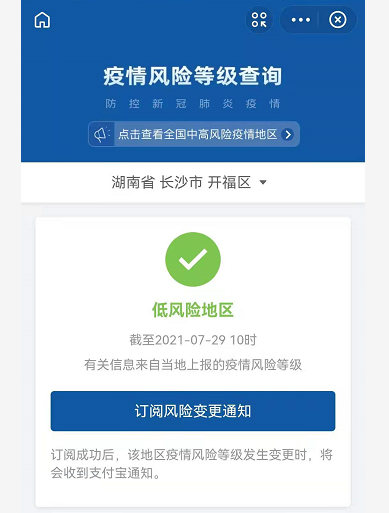 微信截图_20210729131314.png