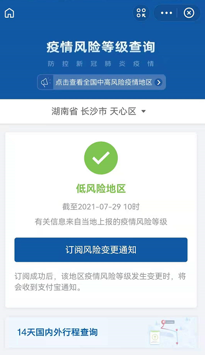 微信截图_20210729131249.png