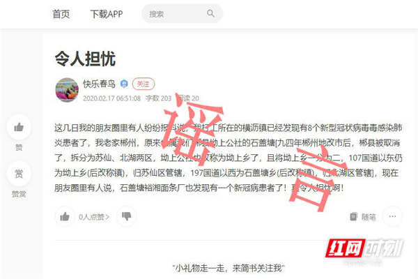 微信图片_20200218113724.jpg
